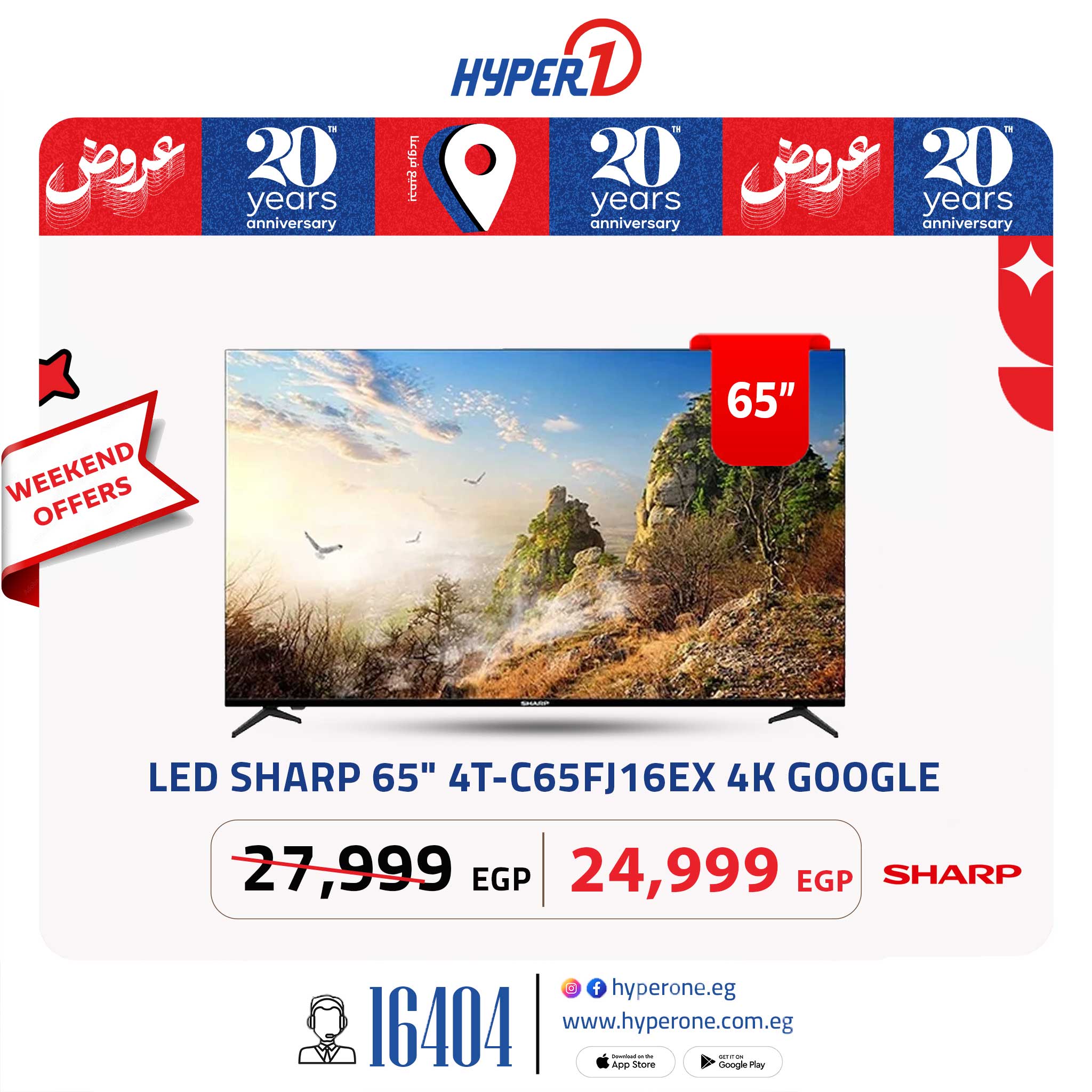 hyper-one offers from 31may to 1may 2025 عروض هايبر وان من 31 مايو حتى 1 مايو 2025 صفحة رقم 11